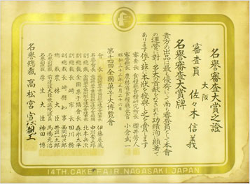 history_prize02.jpg