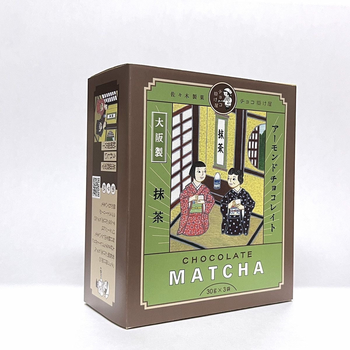 抹茶チョコアーモンド小箱入 | 佐々木製菓:大阪金平糖・チョコ製造