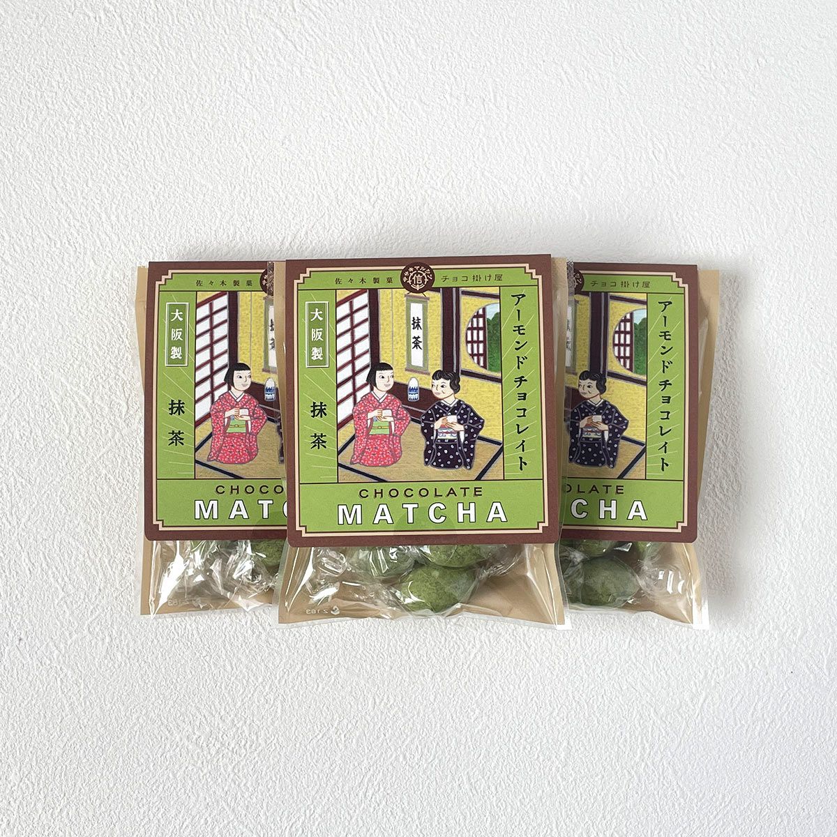 抹茶チョコアーモンド小箱入 | 佐々木製菓:大阪金平糖・チョコ製造