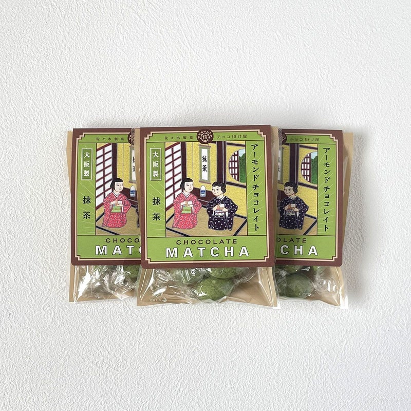抹茶チョコアーモンド小箱入
