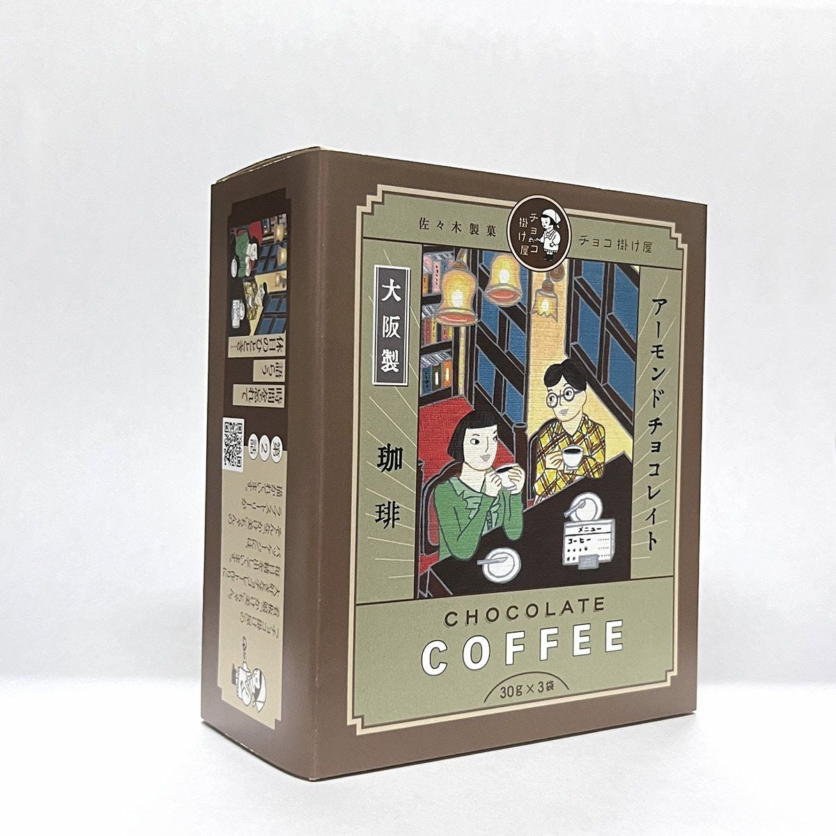 コーヒーチョコアーモンド小箱入 | 佐々木製菓:大阪金平糖・チョコ製造