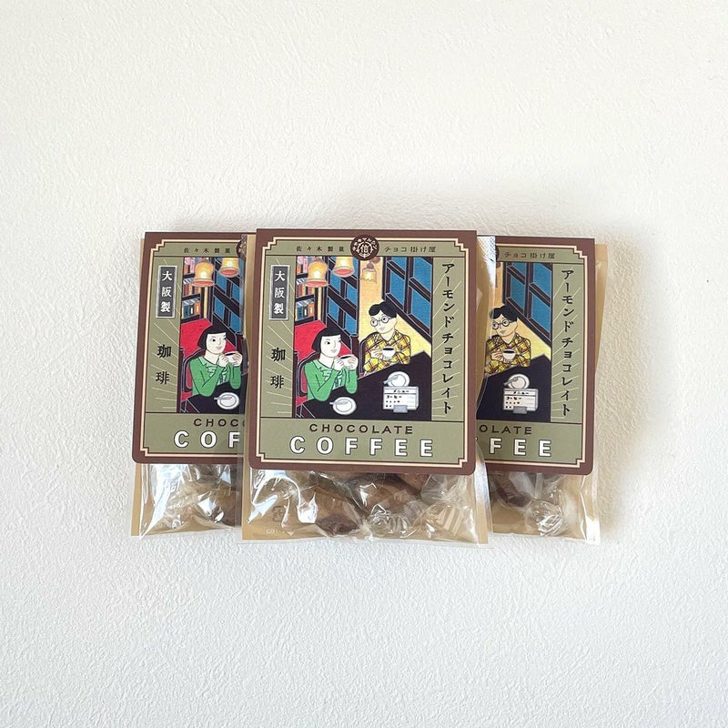 コーヒーチョコアーモンド小箱入