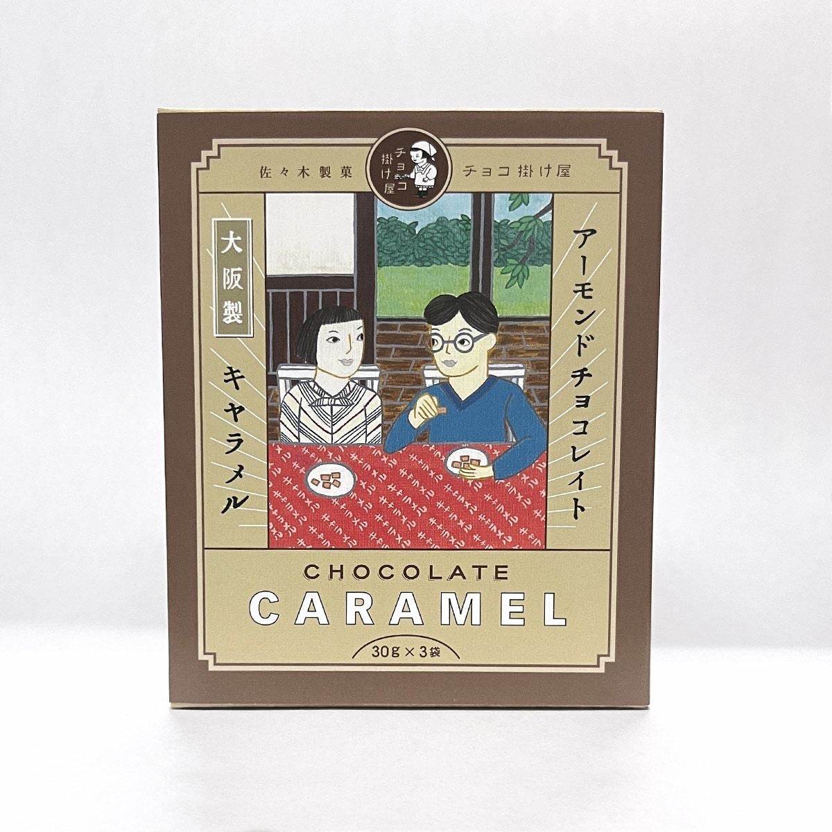 チョコ掛け屋 | 佐々木製菓:大阪金平糖・チョコ製造