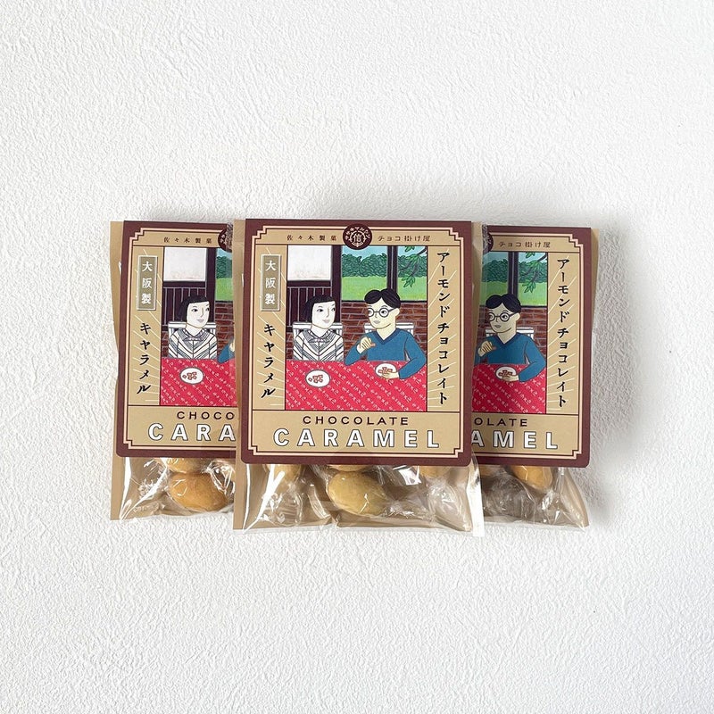 キャラメルホワイトチョコアーモンド小箱入