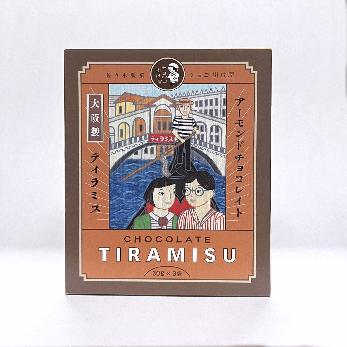 チョコ掛け屋 | 佐々木製菓:大阪金平糖・チョコ製造