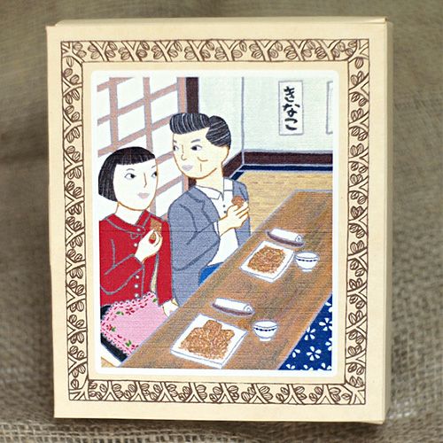 きなこチョコアーモンドパッケージ