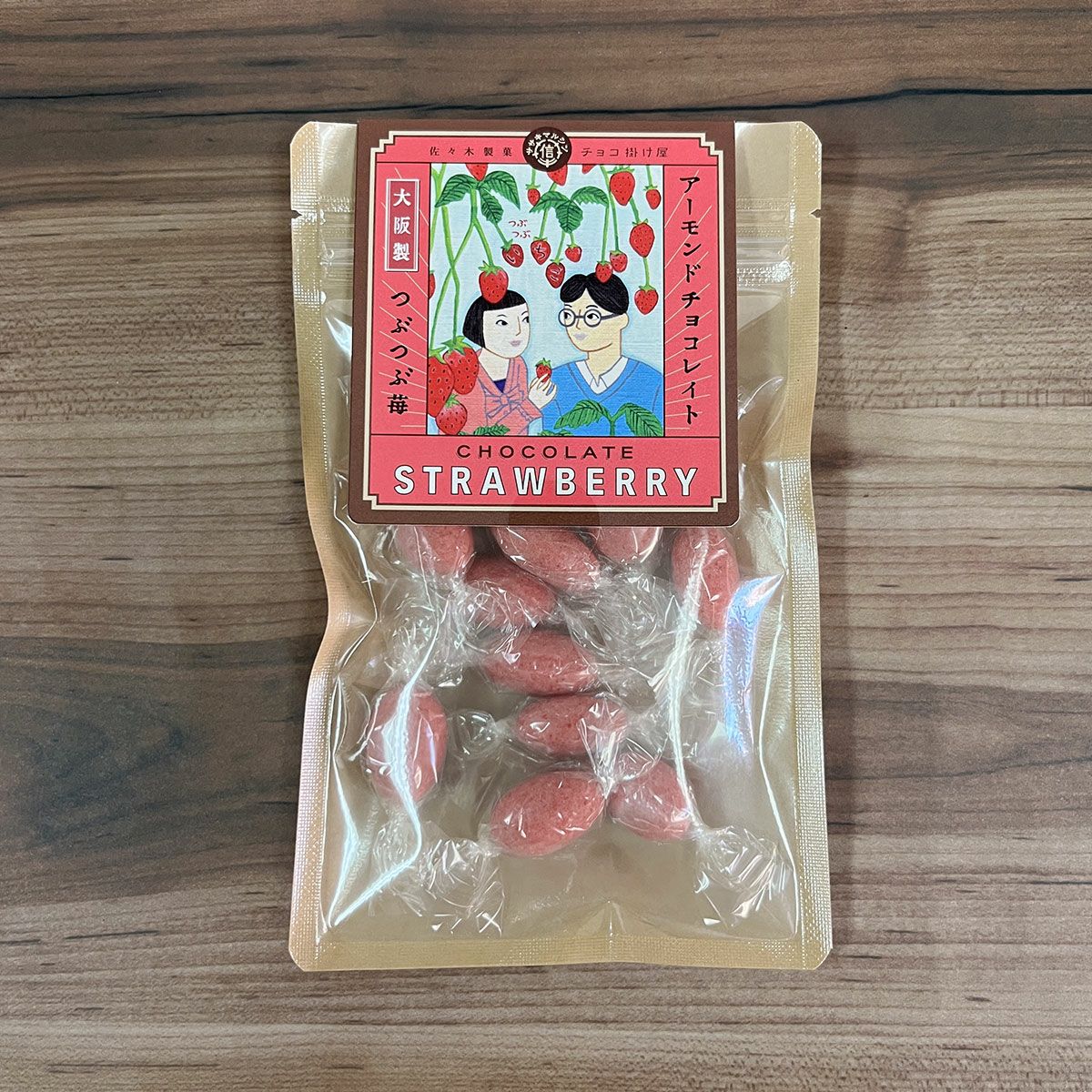 チョコ2袋＆金平堂ギフトボックス | 佐々木製菓:大阪金平糖・チョコ製造