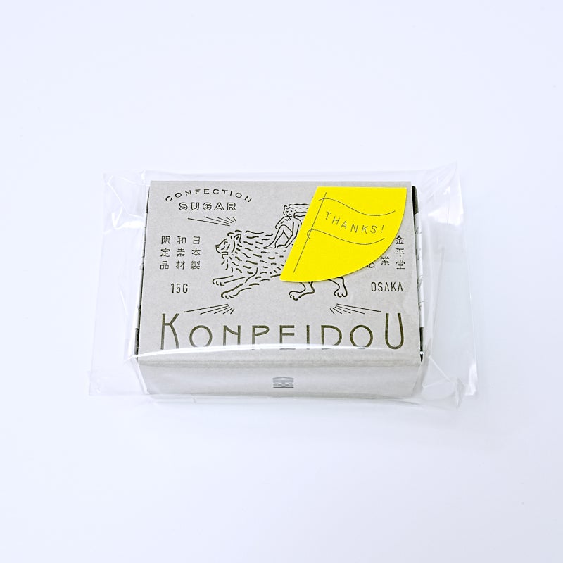 小箱 メッセージシール付