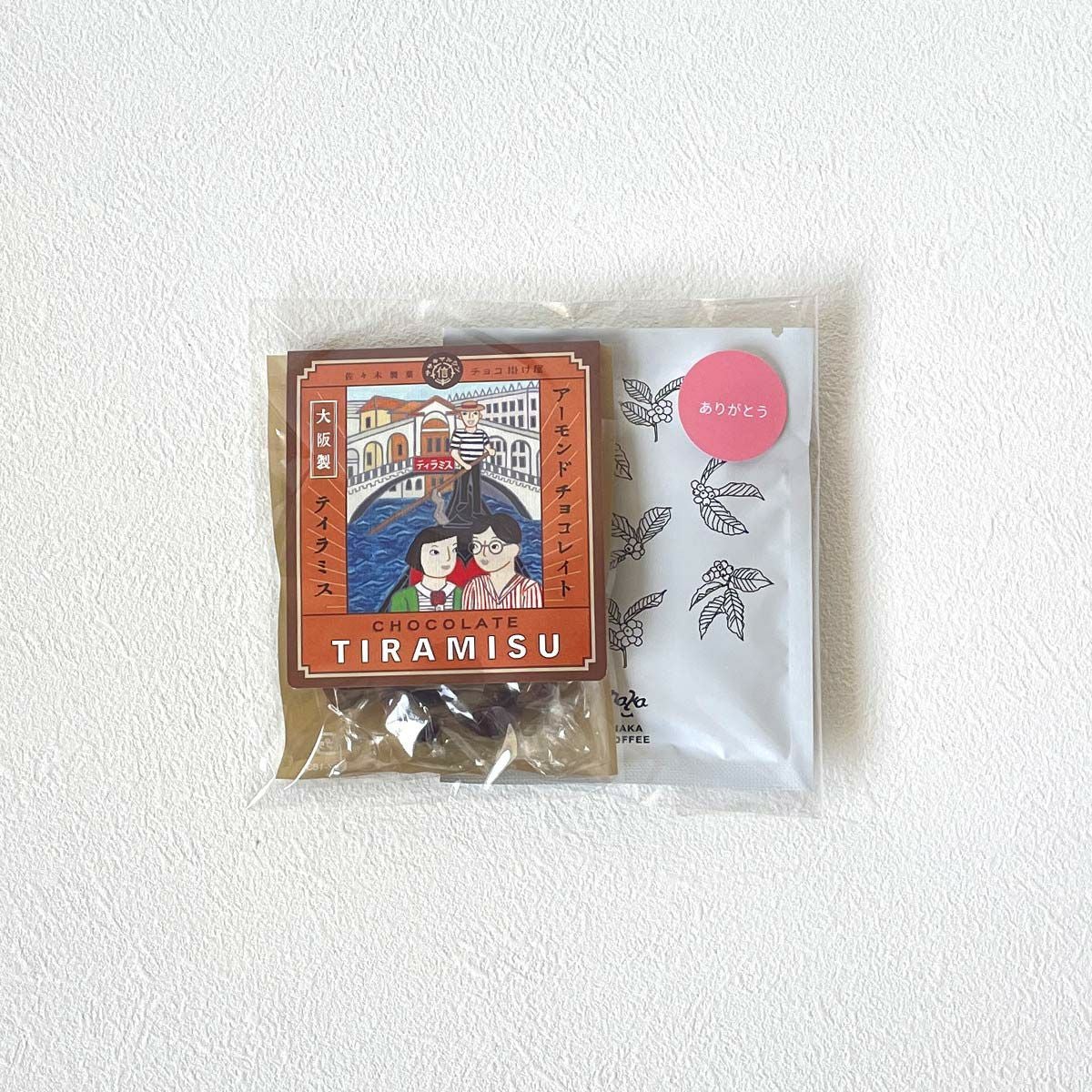 ありがとう　プチギフトセット プチギフト「ありがとう」小分けチョコ＆コーヒーセット | 佐々木製菓
