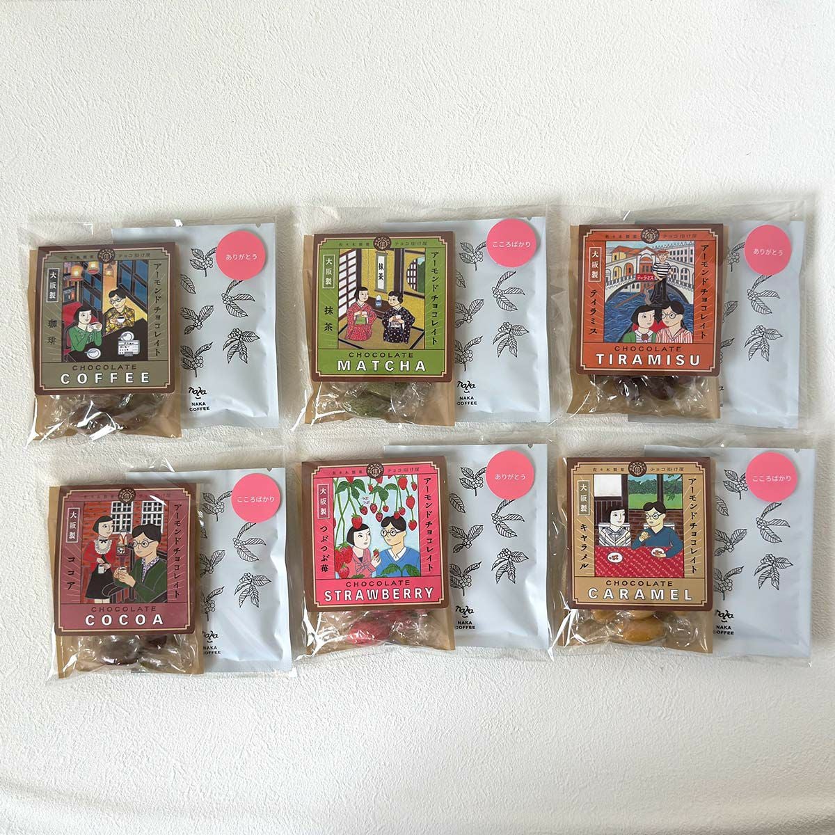 ありがとう　プチギフトセット プチギフト「ありがとう」小分けチョコ＆コーヒーセット | 佐々木製菓