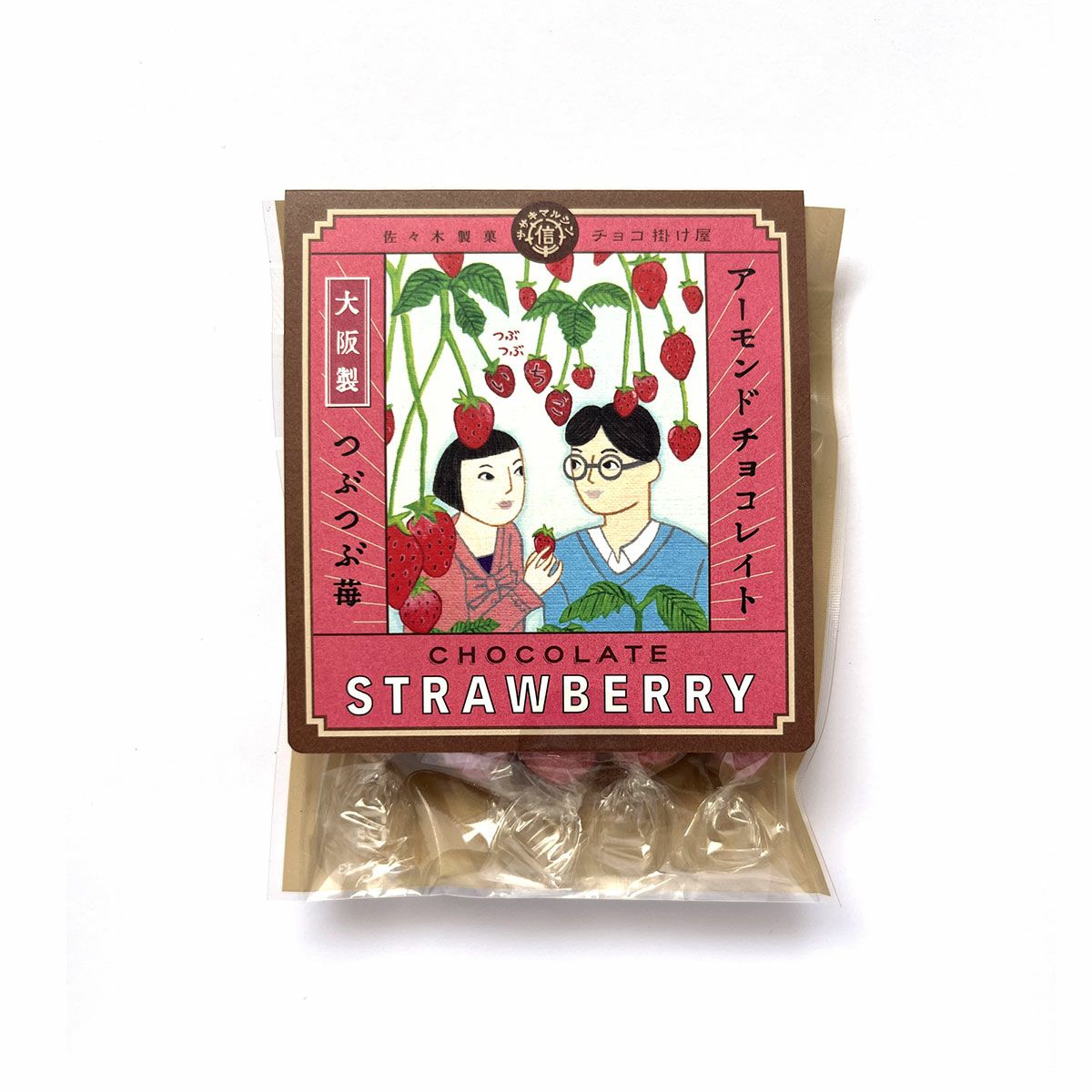 プチギフト ひねり個包装 つぶつぶいちご