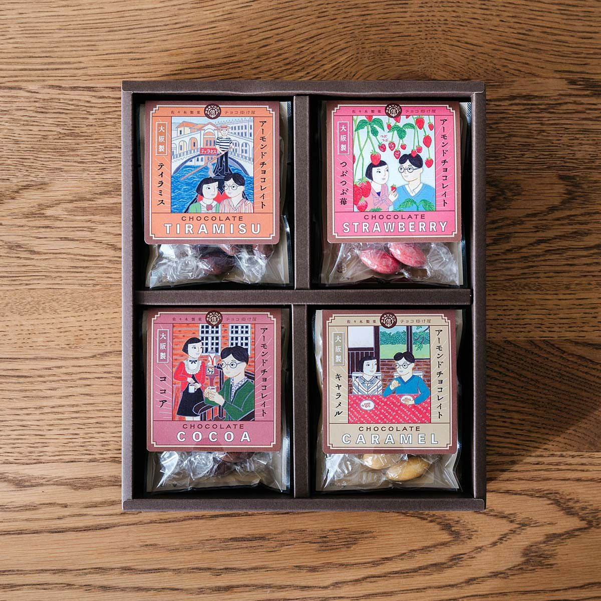 チョコアーモンドギフトセット （30g×12袋）【のし対応可】 | 佐々木