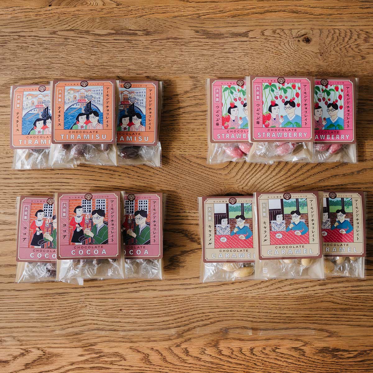 チョコアーモンドギフトセット （30g×12袋）【のし対応可】 | 佐々木