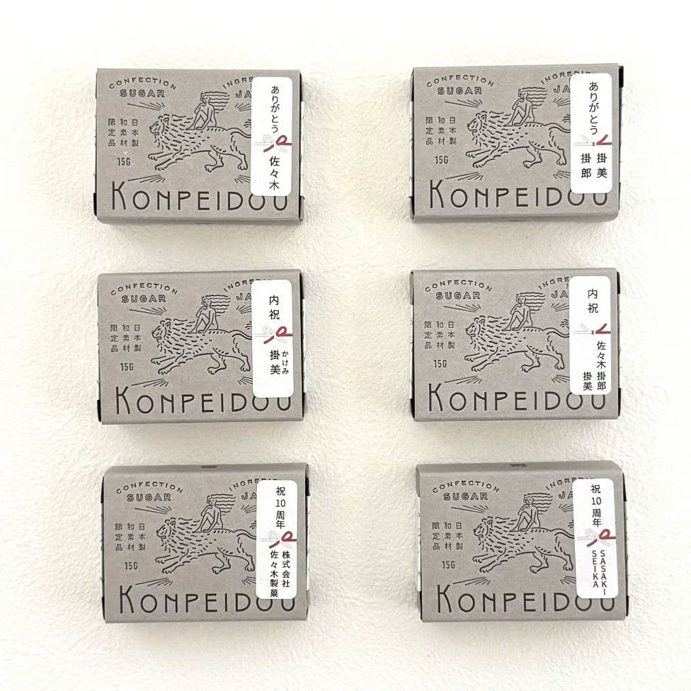 金平堂小箱ミックス（24箱セット・のしシール付き）表書き