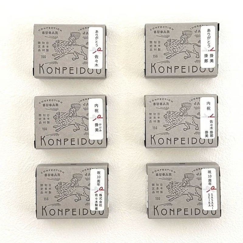 【ご予約】金平堂小箱ミックス（24箱セット・のしシール付き）