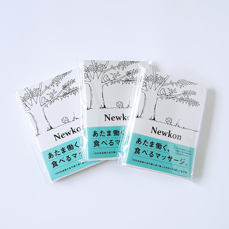 Newkon 3個まとめ買い