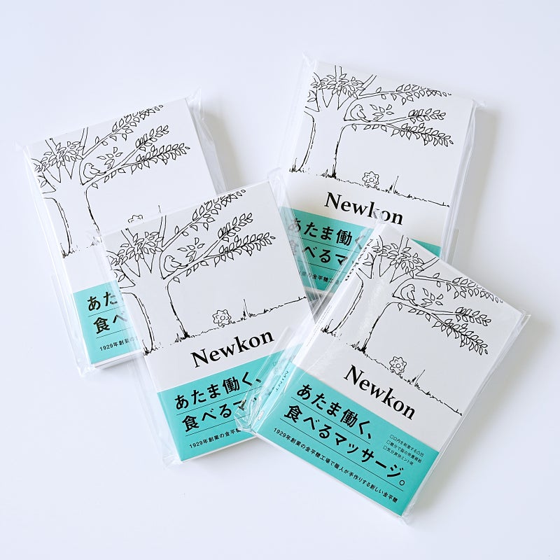 Newkon 4個まとめ買い